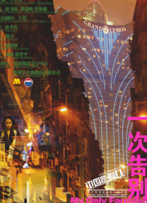 欧美一区二区三区视频